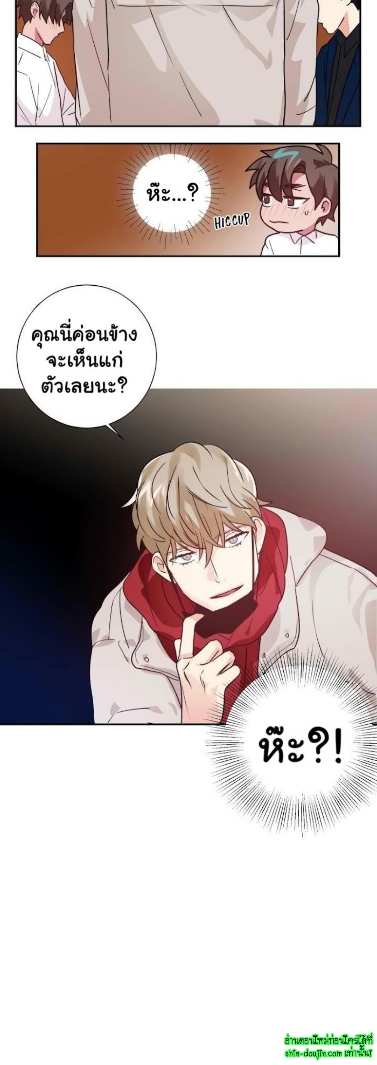 Love on My Terms EP 6